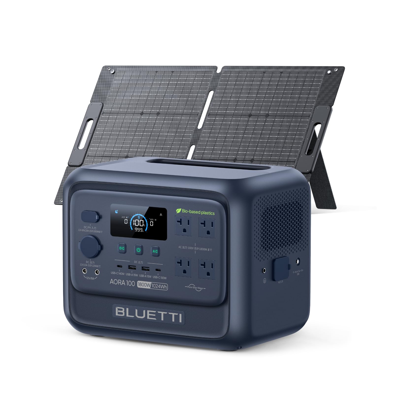 BLUETTI ポータブル電源 AORA100 V2 100Wソーラーパネル 1枚 セット 1024Wh 1800W定格出力 再生素材 | 電力リフト2700W 瞬間最大3600W 45分80％充電 停電時0.01秒切替 10年長寿命 蓄電、Amazonで78,435円・57.6%OFF