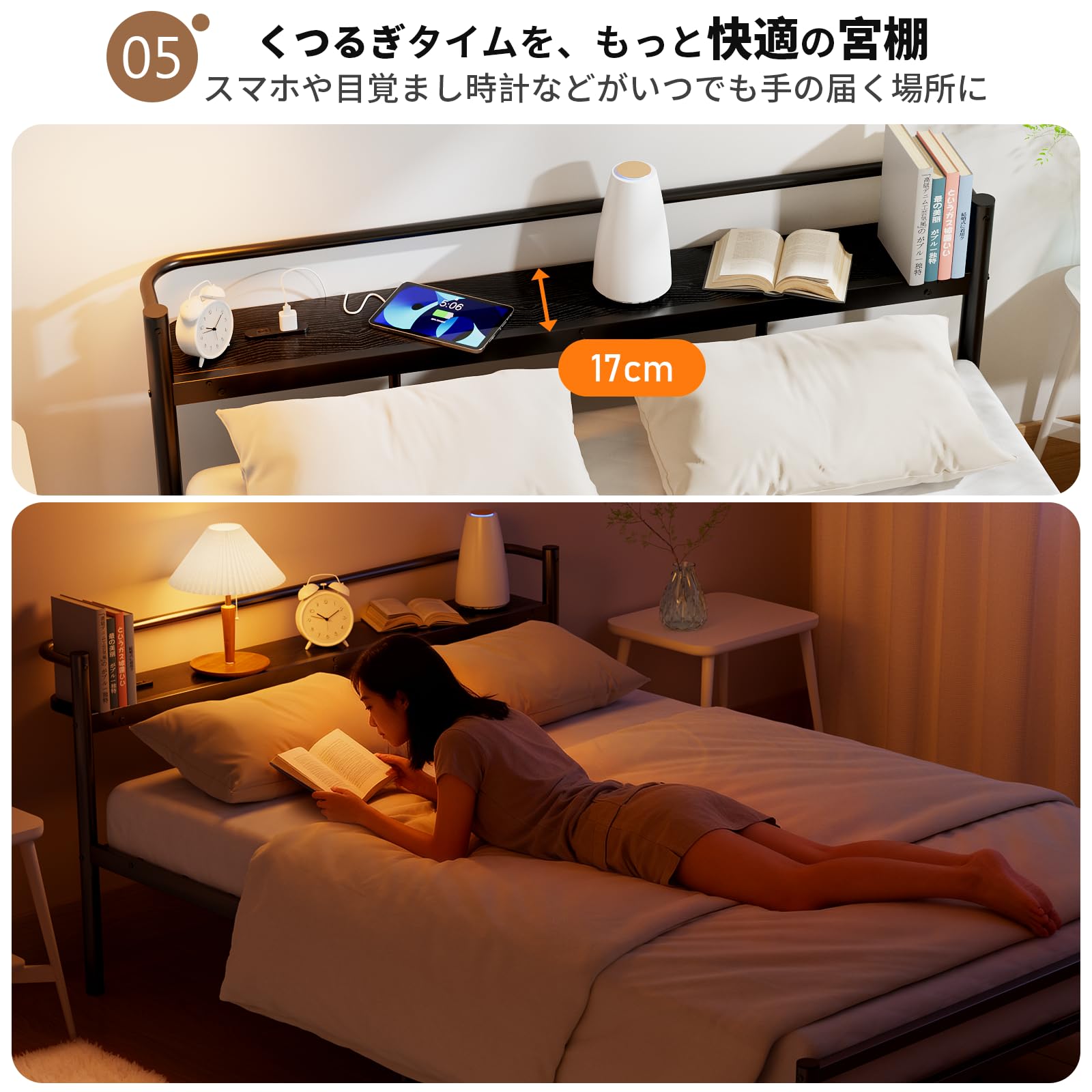 Amazon｜Holdm ベッドフレーム ダブル【宮棚付き 2口コンセント