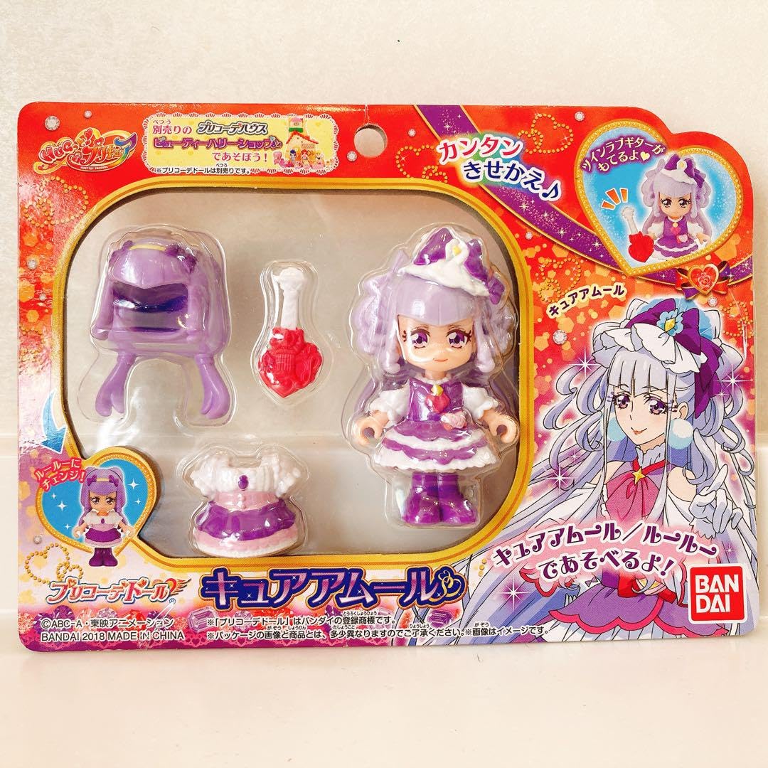 キュアアムール プリコーデドール ハグっとプリキュア キュアマシェリ
