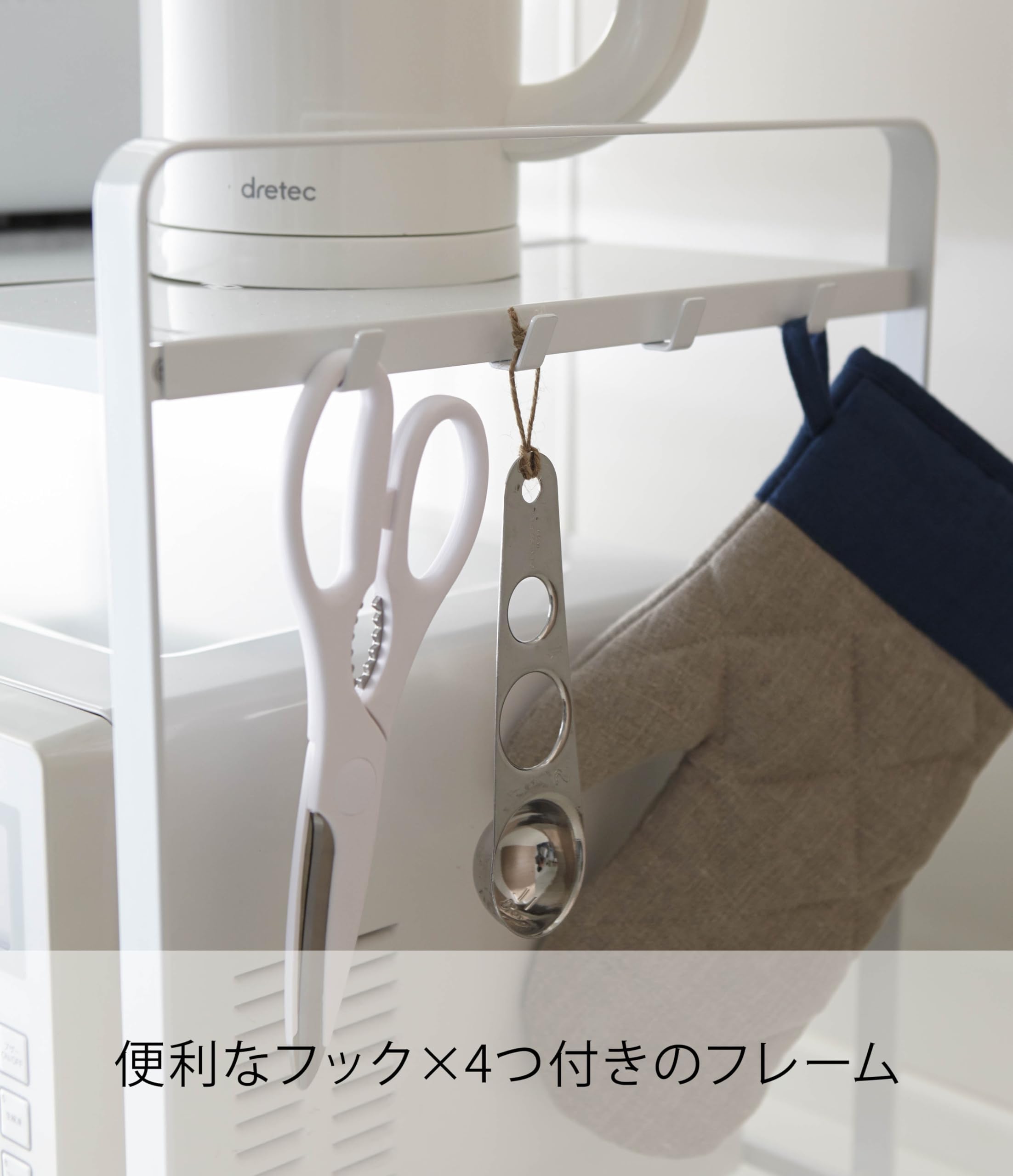 Amazon.co.jp: 伸縮 レンジラック ホワイト 約W47.5~75×D35×H50cm
