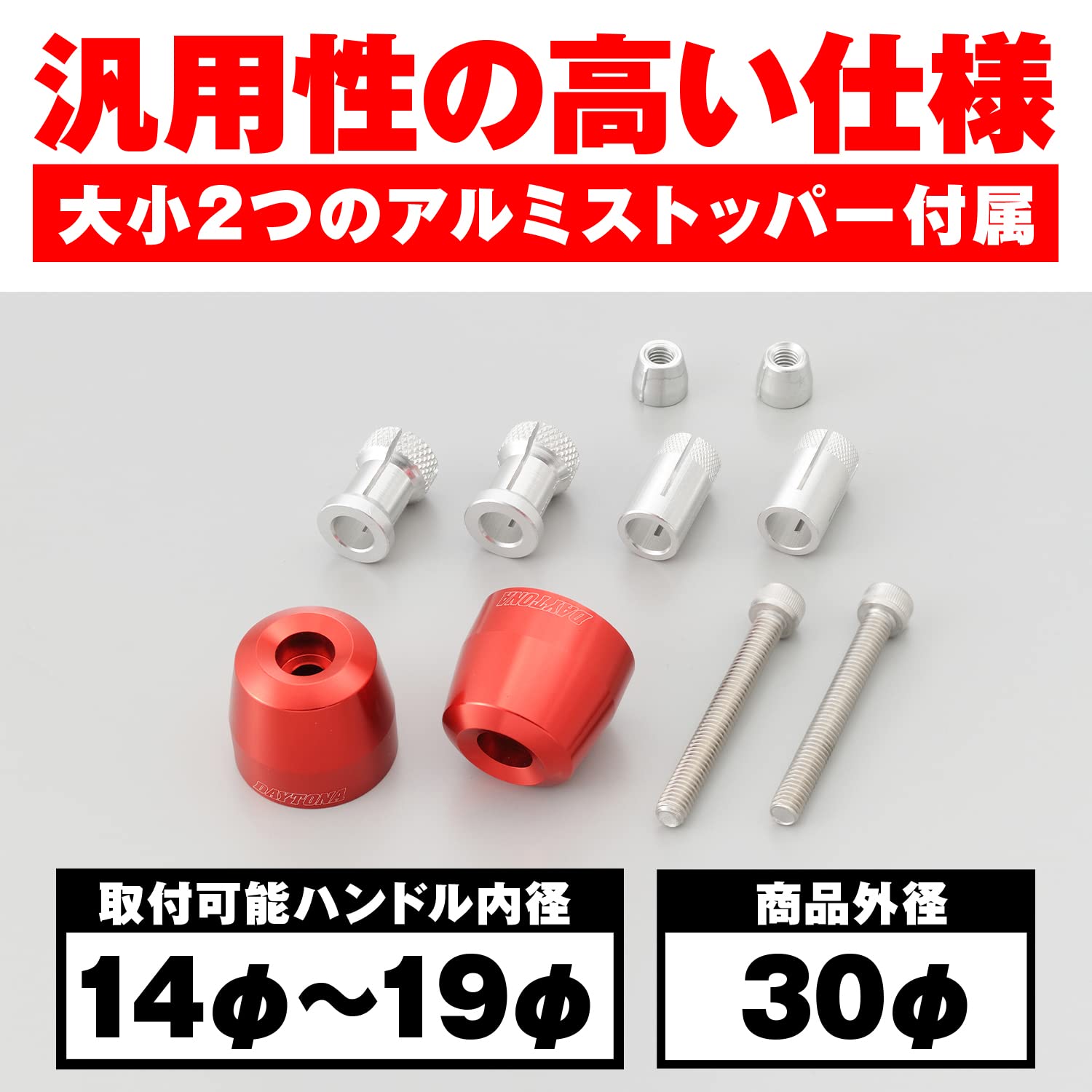 おさおさ Amazon.co.jp: Daytona 99981 Motorcycle Bar Ends, Billet