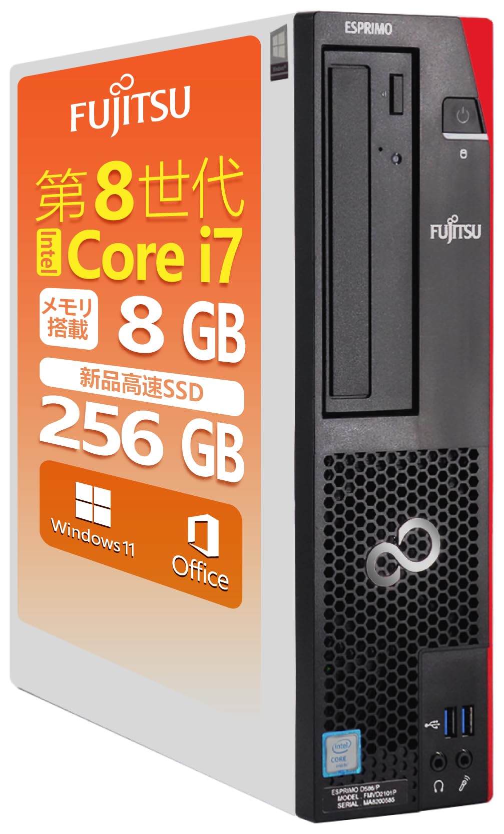 ESPRIMO D588/TW 8世代Core-i7 Radeon RX 550 Amazon.co.jp: 【整備済み品】 デスクトップパソコン 富士通 ESPRIMO