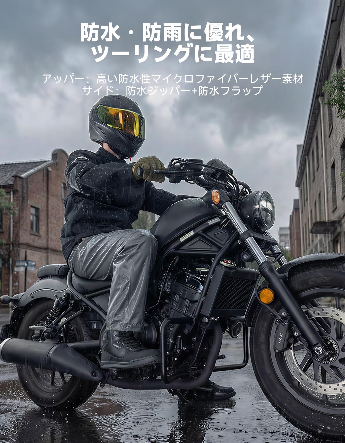 [KEMIMOTO] バイク シューズ メンズ 防水 凹凸加工シフトガード バイクブーツ プロテクター付き ライディングシューズ 着脱簡単 ライダー プロテクト 滑り止め ブラック KM1125-08 - 3