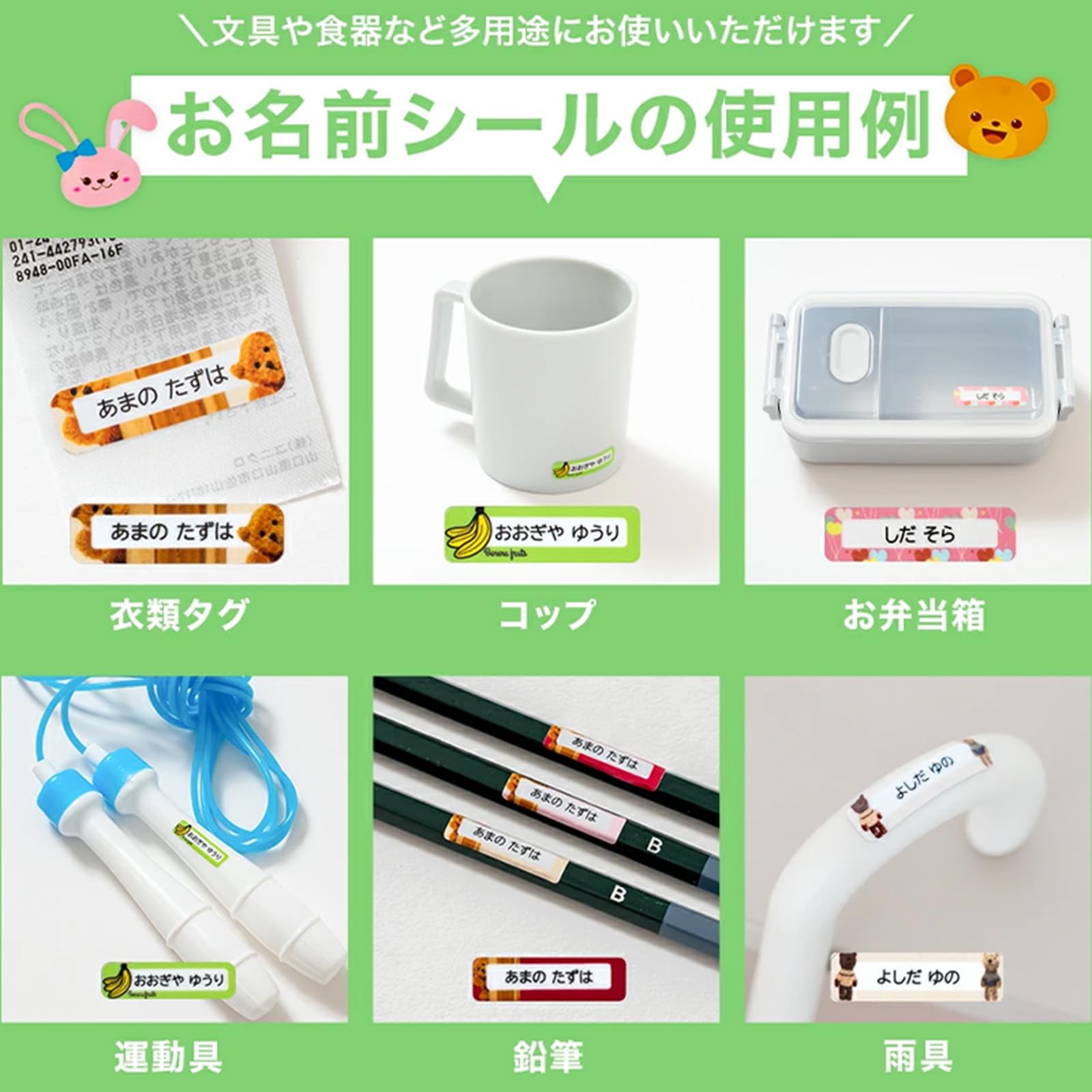 Amazon.co.jp: ZI:L（ジール） 名前シール お名前シール 耐水 5種類