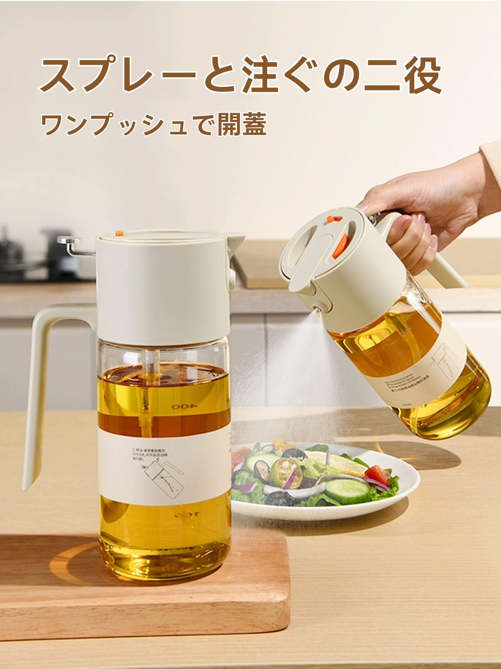 Amazon.co.jp: Lunavista 高級オイルスプレー 500ml オリーブオイル