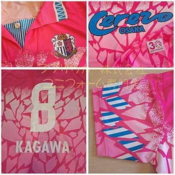 Cerezo Osaka 30周年 コンフィットTシャツ Amazon.co.jp: セレッソ大阪 30周年記念 コンフィットTシャツ