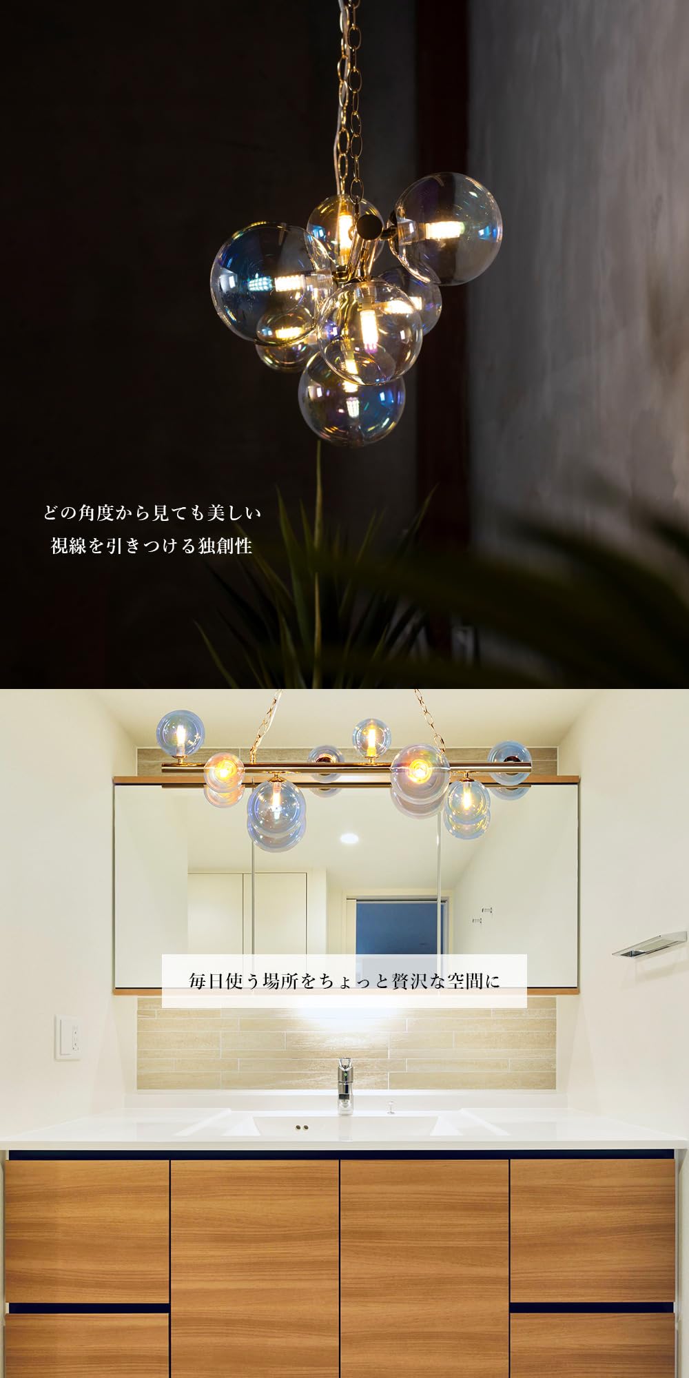 Baron　バロンオーロラ　ペンダントライト 照明/多灯ペンダントライト バブルシャンデリア「BALLON(バロン