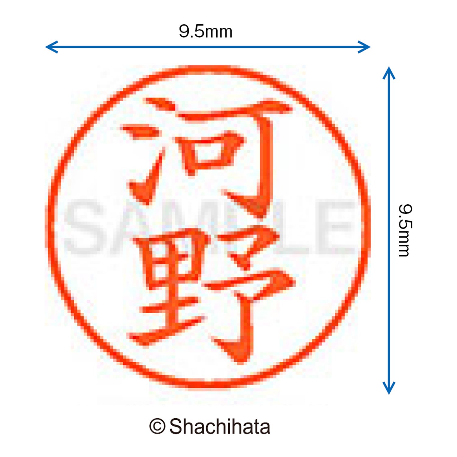 (未使用･未開封品)　シャチハタ 印鑑 ハンコ ネーム9 XL-9 印面9.5ミリ 大河原 ar3p5n1 生活家電 【】(未使用・未開封品) シャチハタ 印鑑 ハンコ ネーム9 XL