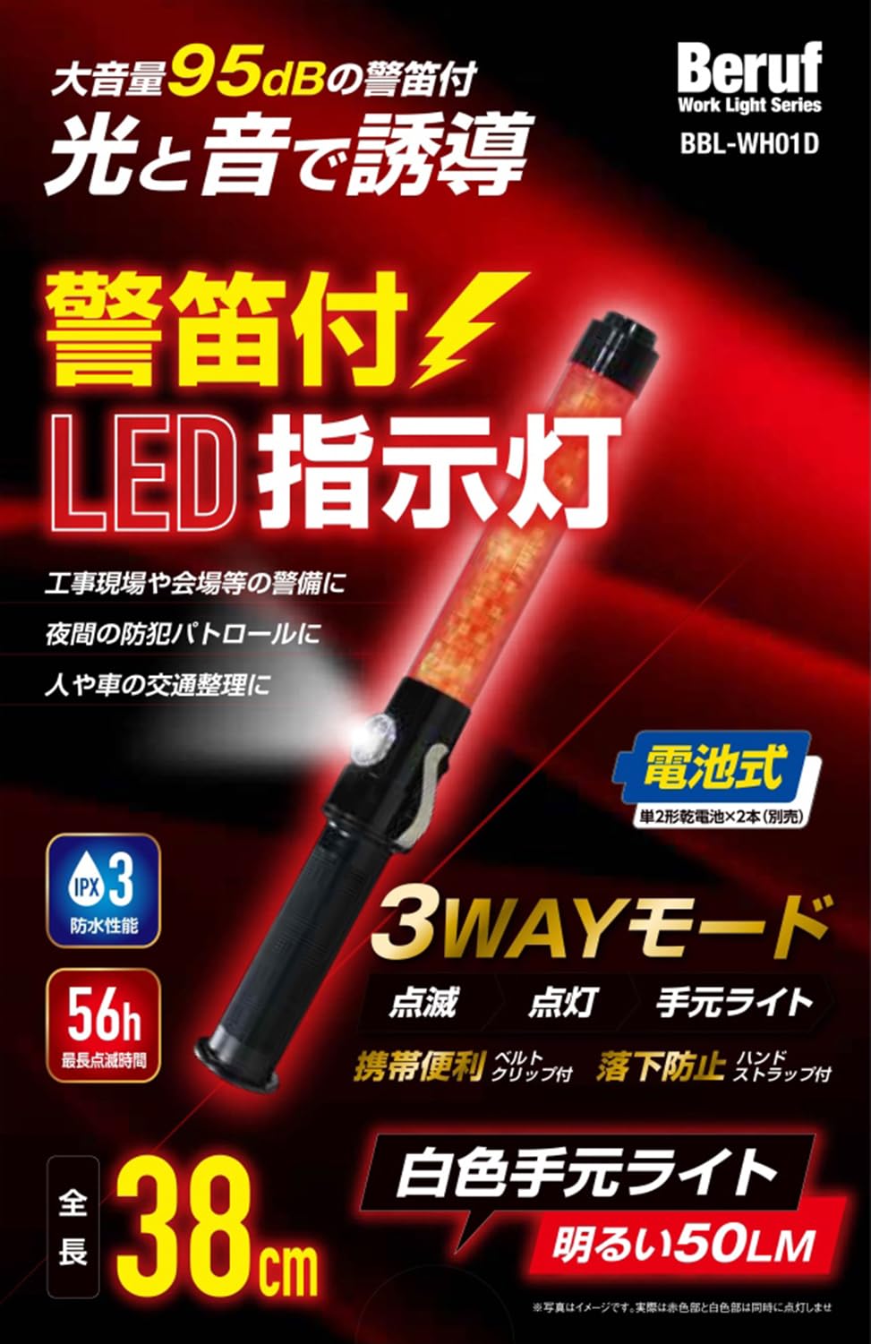 小物 R Amazon.co.jp: イチネンアクセス Beruf SECURITY(ベルーフ