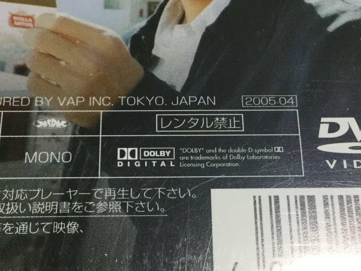 Amazon.co.jp: 動作OK セル版火曜サスペンス劇場 浅見光彦
