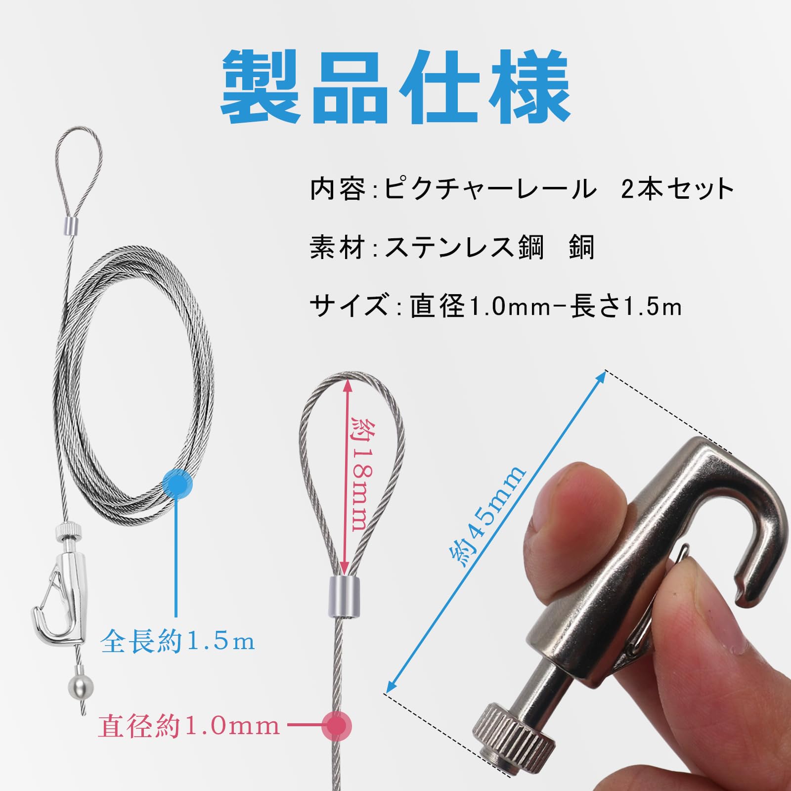Amazon | PureSino ピクチャーレール ワイヤー フック ステンレス 高さ