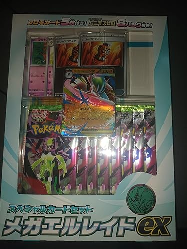 Amazon.co.jp: ポケモンカードゲーム MEGA スペシャルカードセット