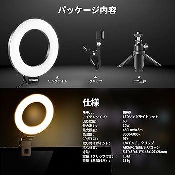 NEEWER ライトセット 楽天市場】【P10+15%引クーポン ☆楽天1位獲得！お買い得2本