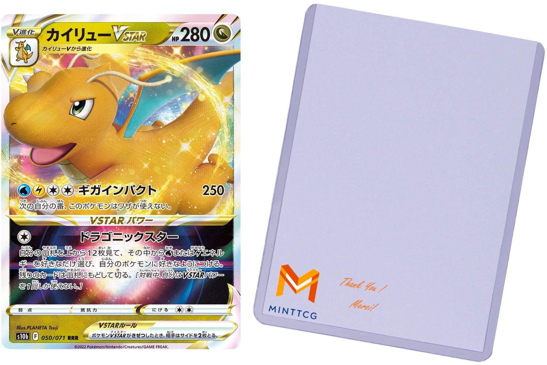 Buy Card Dragonite VSTAR 050/071 and Shield GO Ultra Rare Japanese + 1