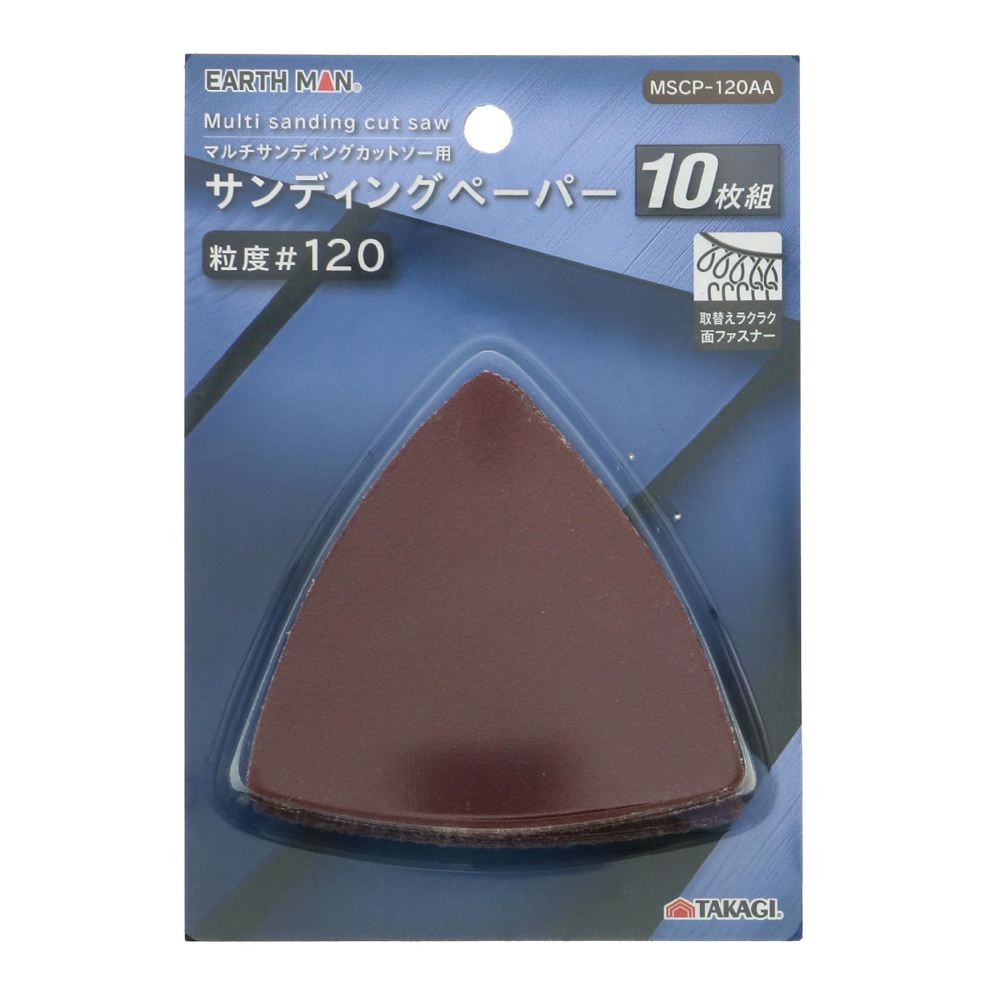 Amazon | 高儀 マルチサンディングカットソー用 サンディングペーパー