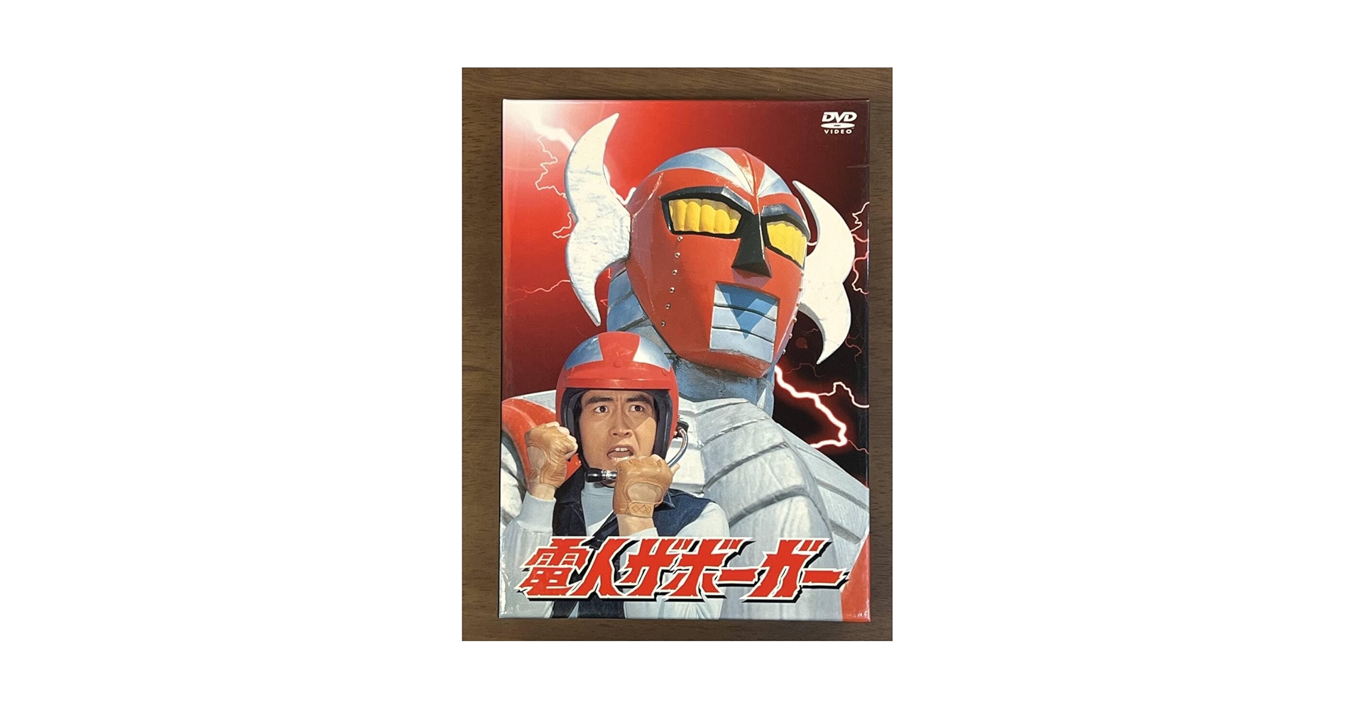 Amazon.co.jp: 特撮DVD電人ザボーガー DVD-BOX期間限定版7枚組