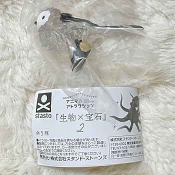 シマハイエナ　天然石セット Amazon.co.jp: ×生物×宝石2／シマエナガ×クォーツ : ホーム