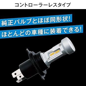 LEH180 ヘッド＆フォグ用 ピア LEDバルブ PIAA ピア ヘッド＆フォグ用LEDバルブ 6000K H4 2個入り〔LEH180