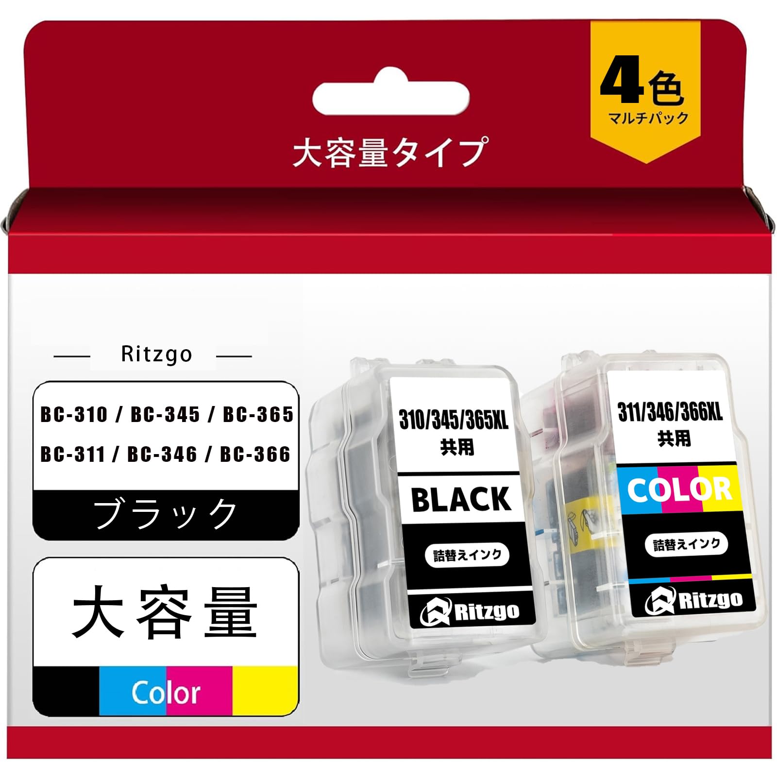 27個310 311 340 341 346 空インクカートリッジ
