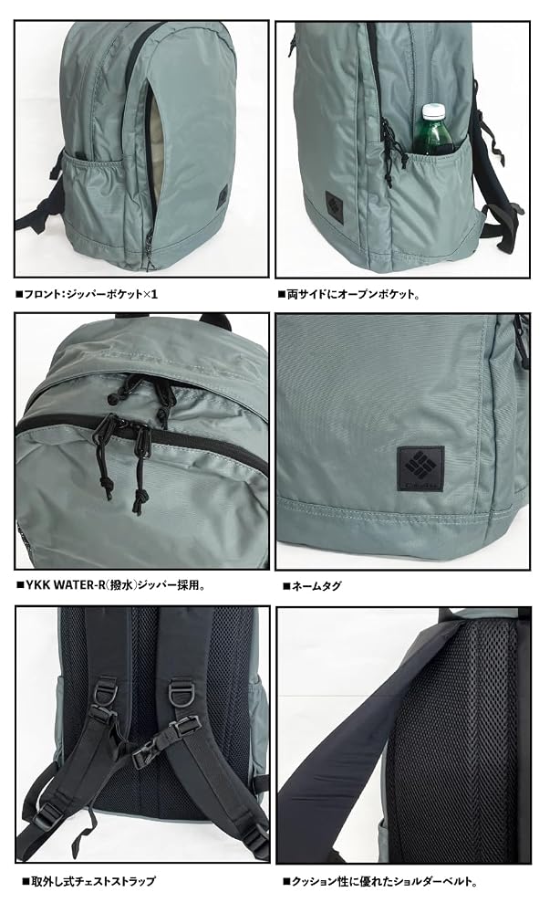 Amazon.co.jp: Columbia グレートスモーキーガーデン 30L バック Amazon.co.jp: Columbia グレートスモーキーガーデン 30L バック