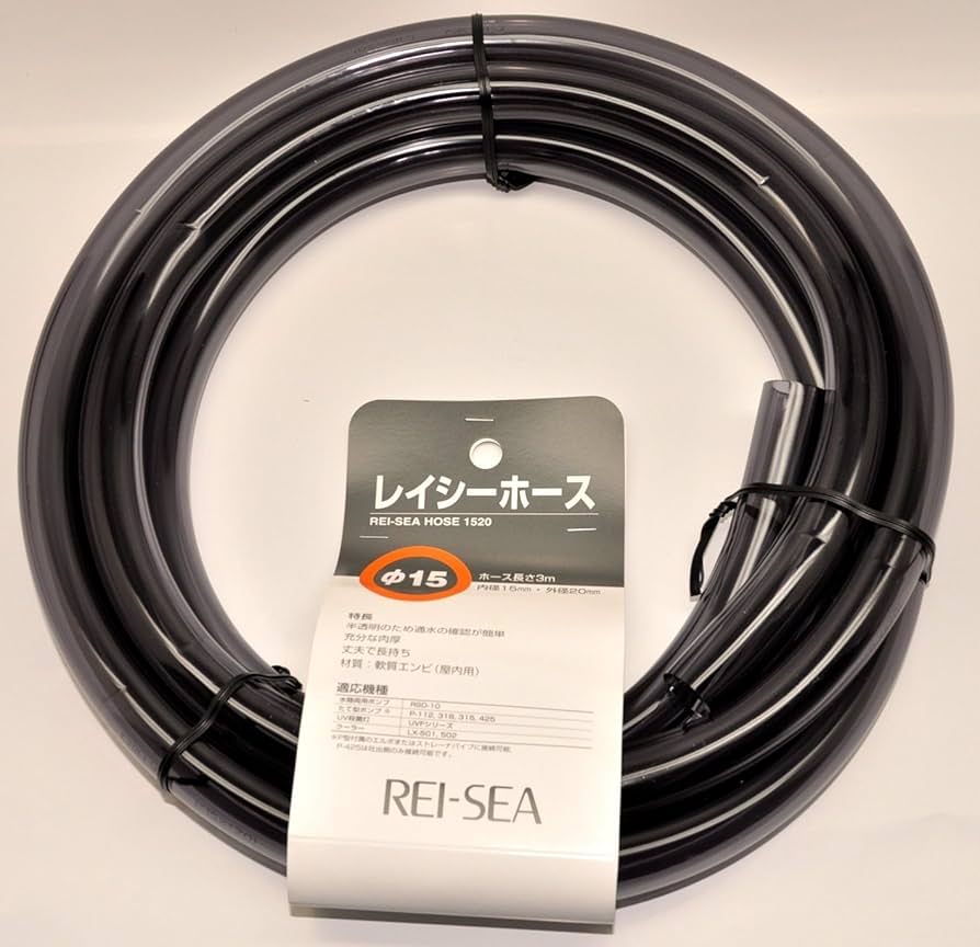 Rei-sea 水中ポンプ P-318s