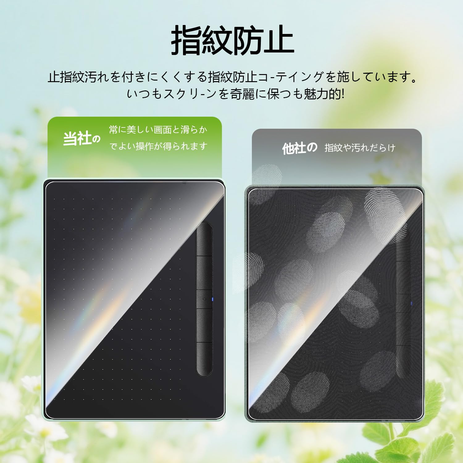 Amazon.co.jp: 【2枚セッ】For Wacom Intuos Medium CTL-6100/K2