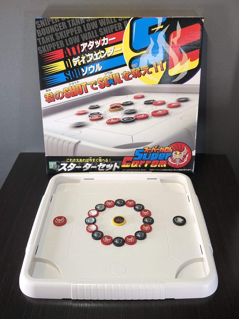 Super Carrom Starter Set_ | eBay