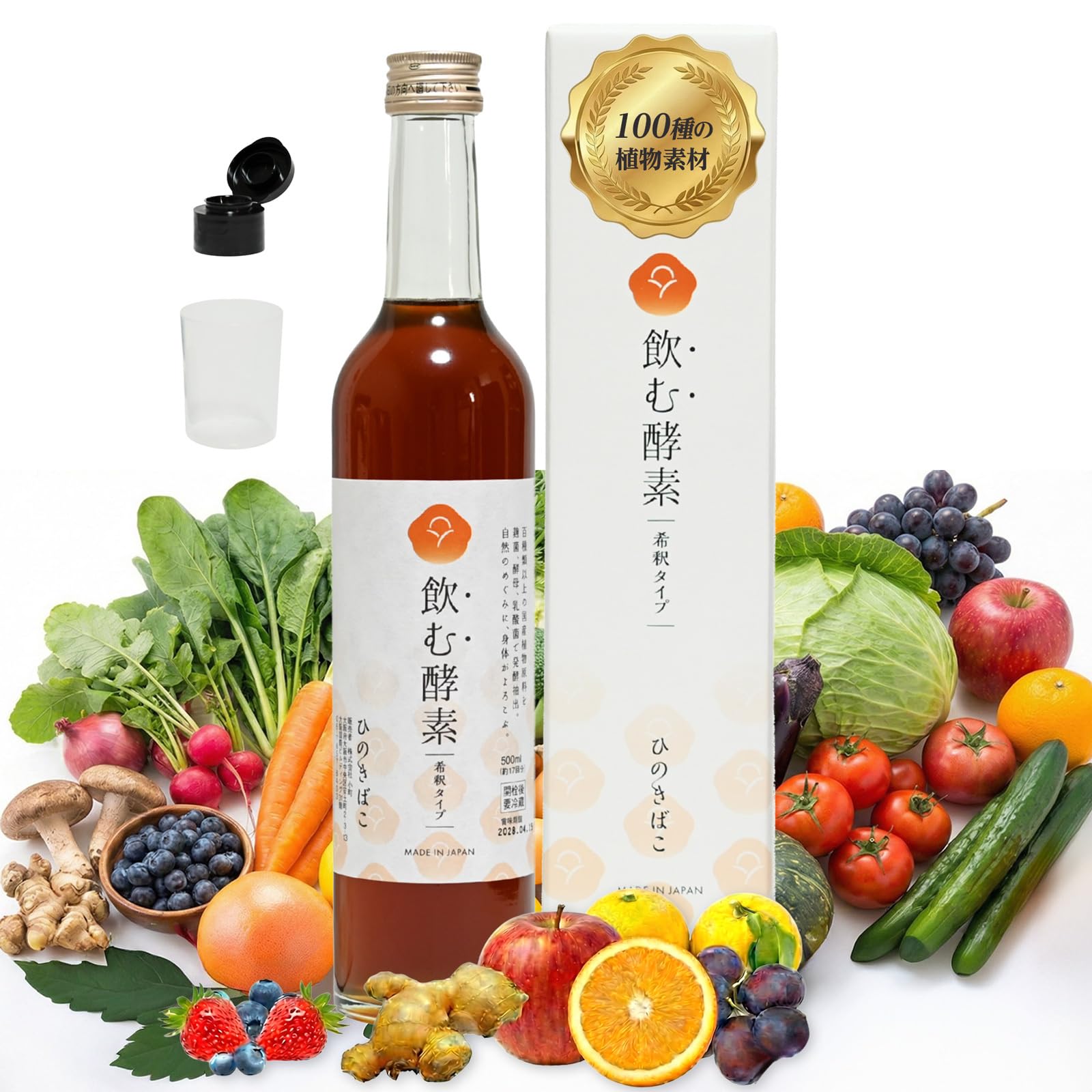 Amazon | 飲む酵素 500ml｜国産素材使用・酵素ドリンク・希釈タイプ