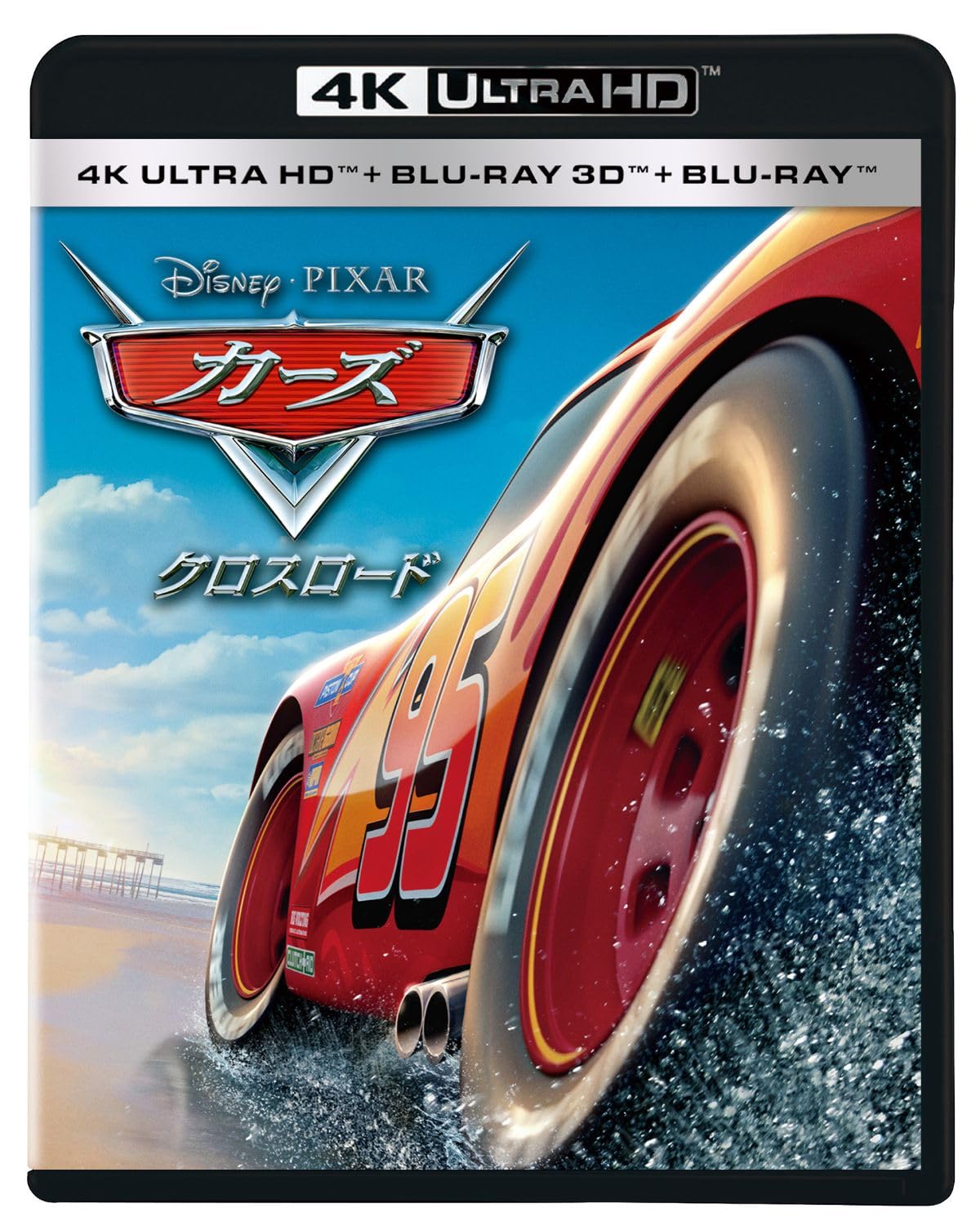 カーズ/クロスロード 4K UHD MovieNEX(4枚組) [4K ULTRA HD + 3D + Blu-ray(本編ディスク、ボーナスディスク) + デジタルコピー + MovieNEXワー Amazon.co.jp: カーズ／クロスロード 4K UHD ＋ 3D ＋