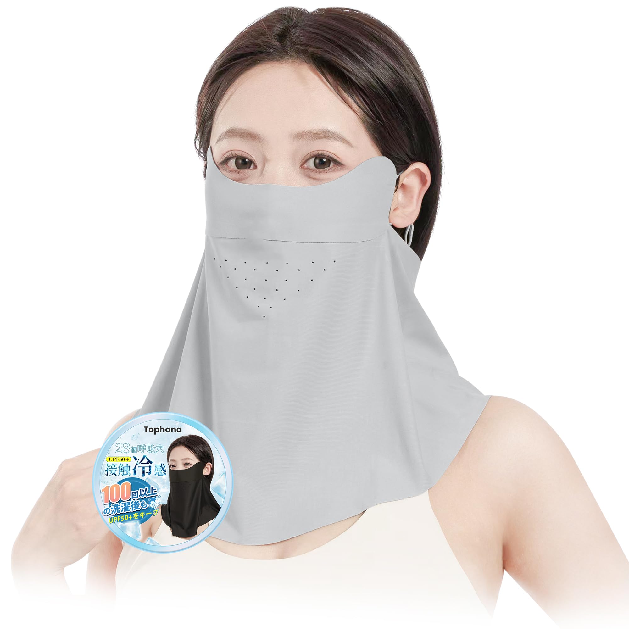 Tophana 2025 Innovation UV Protection Fiber Face Cover, UV Reduction, Supervised by a Dermatologist, Patent Pending, 28 Breathing Holes, Contact Cooling Sensation -5 °C, Sunscreen Mask, UV Protection gray (light gray)