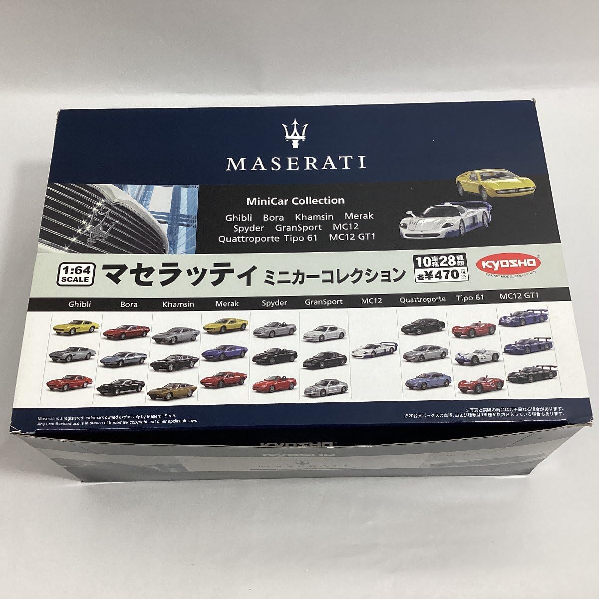 京商 7台セット ミニカー Tipo61 ☆美品 1⁄64｜Yahoo 絶版