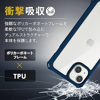 Amazon.co.jp: エレコム iPhone 13/ハイブリッドケース/ZEROSHOCK