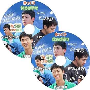 24c ★ay 2PMのワンポイントハングル Vol.3 [DVD] Amazon.co.jp | NHKテレビでハングル講座 2PMのワンポイント