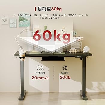 SANODESK 高さ調整可能 パソコンデスク Amazon | SANODESK 電動式昇降デスク EC5 高さ調整可能 人間工学 USB