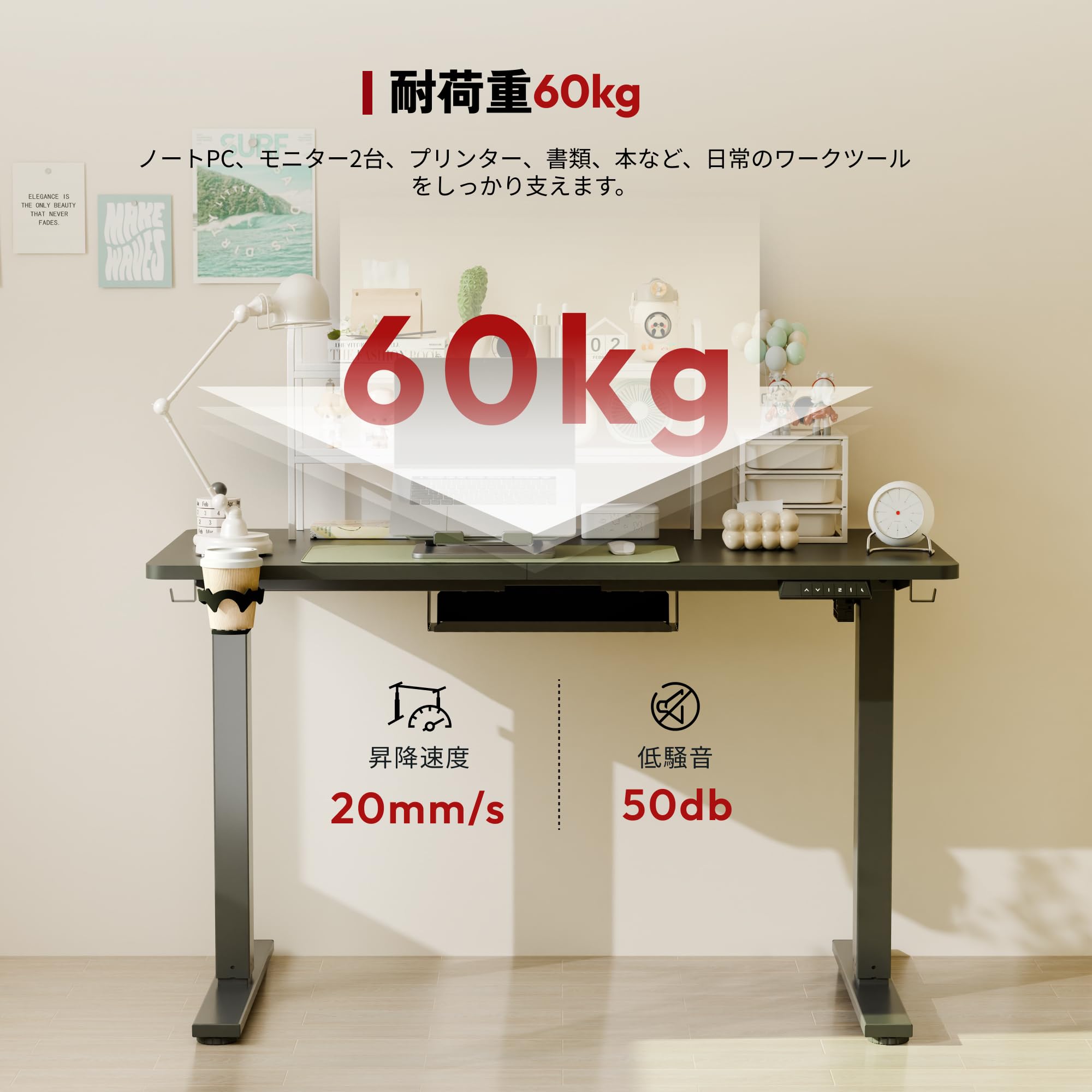 Amazon | SANODESK 電動昇降式デスク E150 高さ調節デスク