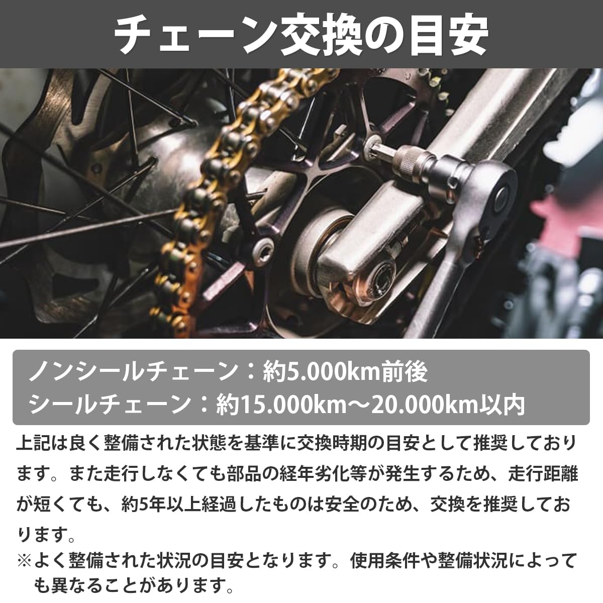 Amazon.co.jp: 『520-120L』強化 バイク ゴールドチェーン ノンシール 
