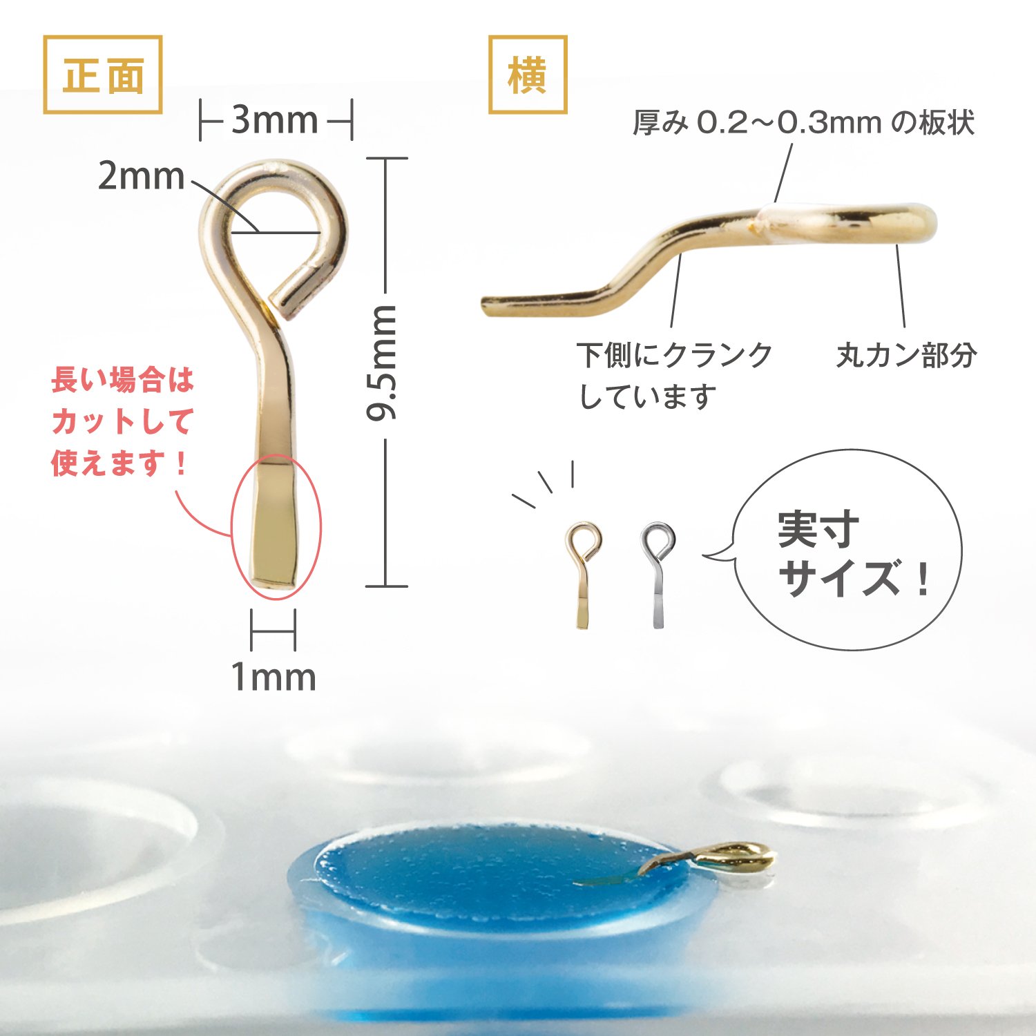 Amazon | パジコ レジンパーツ クランクヒートン ゴールド 10本