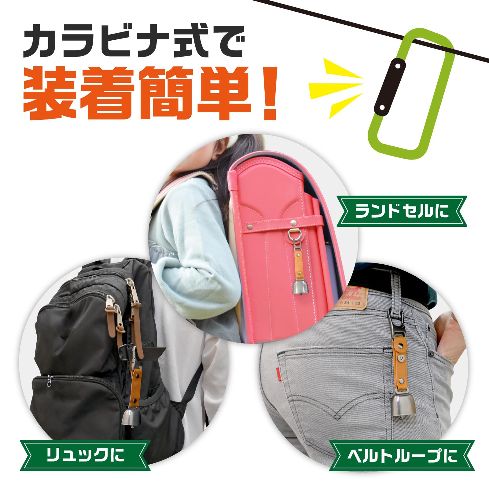 Amazon | G.G.N. ベアベル 熊よけベル 1個入りゴールド レザー 消音