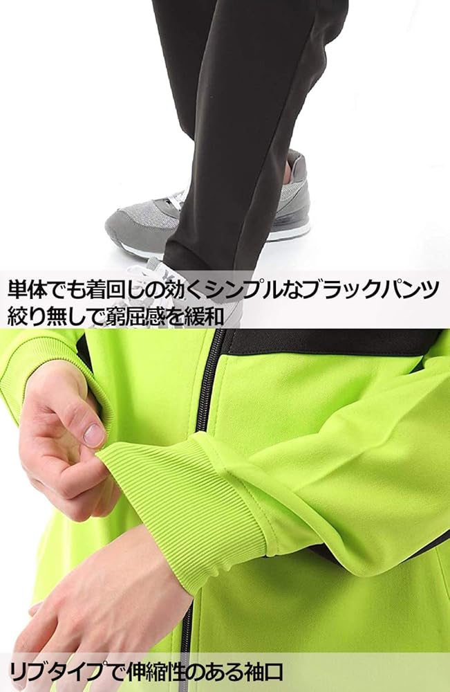 Amazon | [JOSEPH BAUER] ジャージ メンズ 大きいサイズ 上下セット