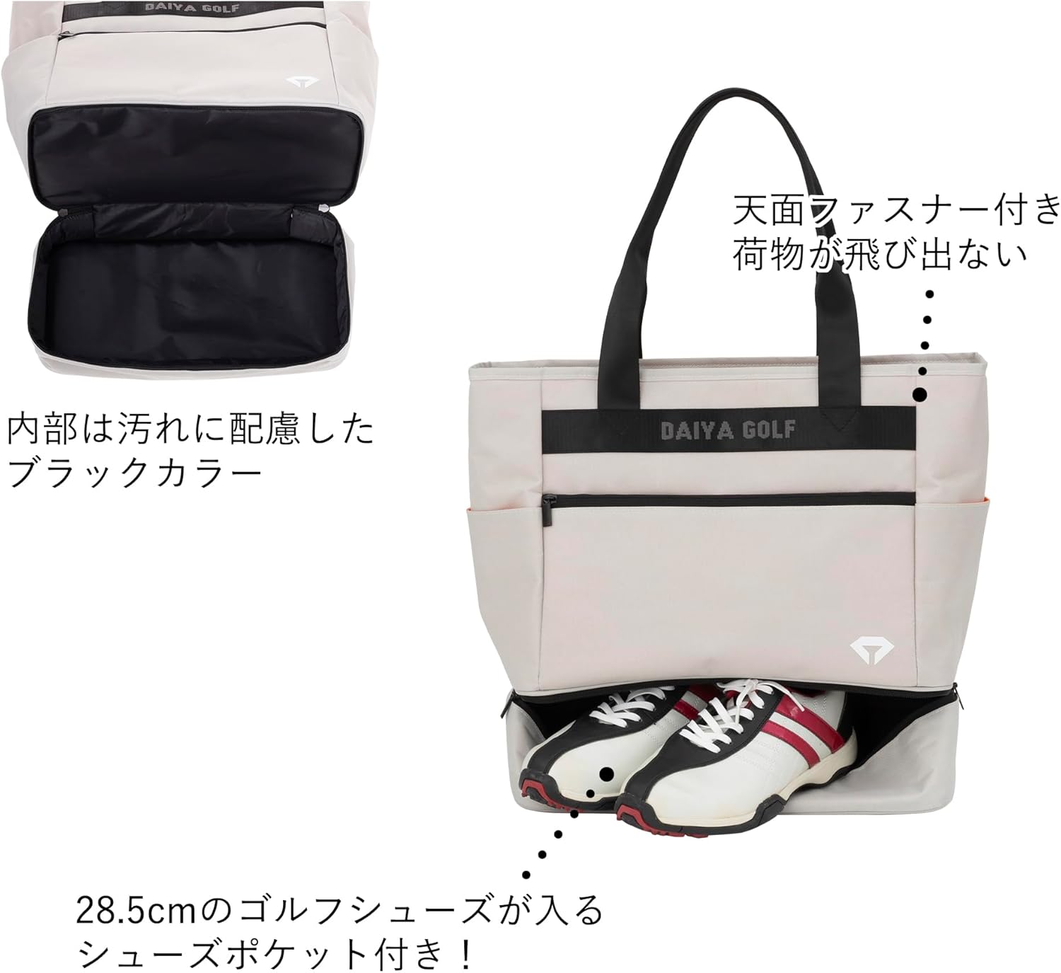 ダイヤゴルフ(DAIYA GOLF) 8 Pockets_Tote, Grey Beige