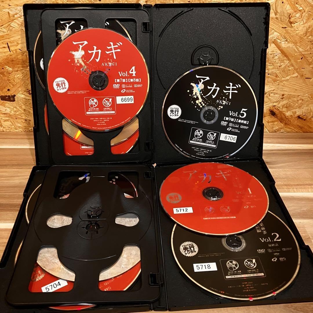 アカギ 竜崎 矢木編／市川編 DVD 3枚組 アカギ 竜崎 矢木編／市川編 DVD 3枚組 アカギ 竜崎 矢木編／市川編