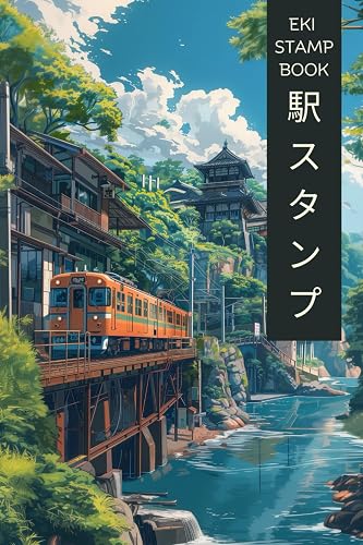 Eki Stamp Book 駅 ス タ ン プ: for collecting Japan Rail Train Station Stamps: Passport-Sized (Japanese Travel Stamps)