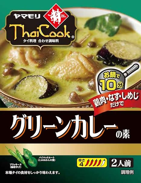 Amazon ヤマモリ タイクック グリーンカレーの素 80g 5個 ヤマモリ カレールー 通販