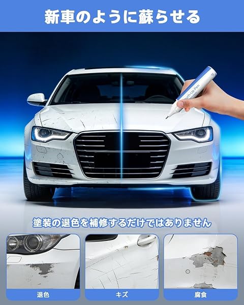 アウディ対応 LS9R/2Y グレーシャーホワイトメタリック 専用 2-in-1 ペン&ブラシ 完全色再現 純正塗料 タッチアップペン キズ・チップ剥げをプロ補修 - 3