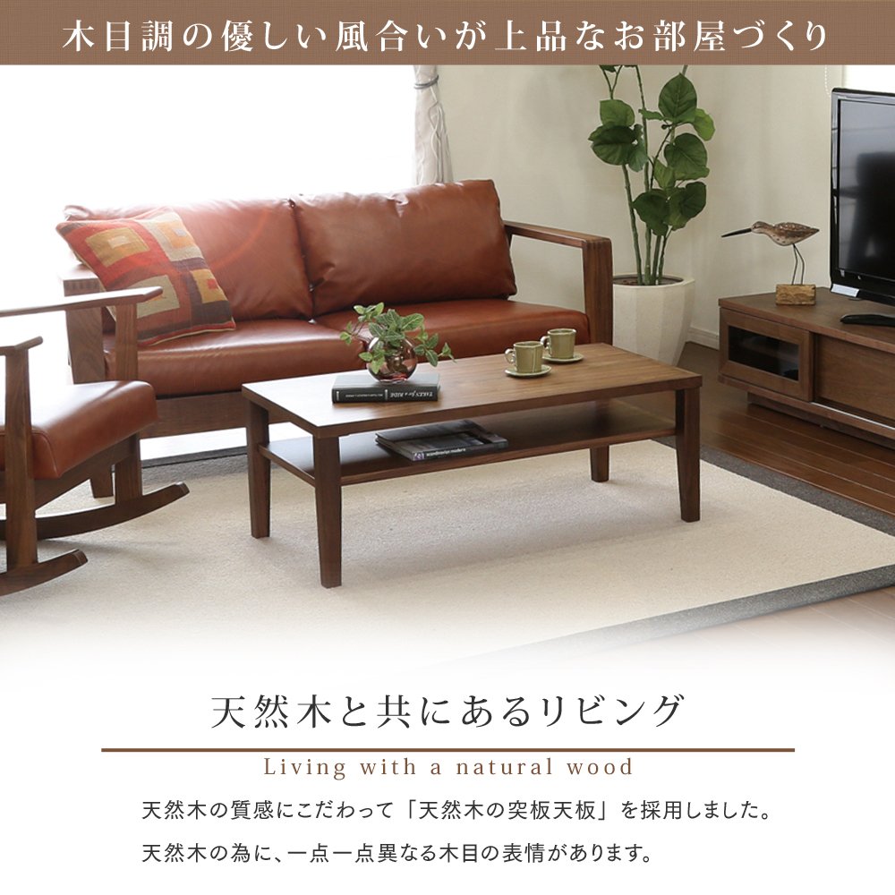 Amazon.co.jp: タマリビング(Tamaliving) シーマ センターテーブル