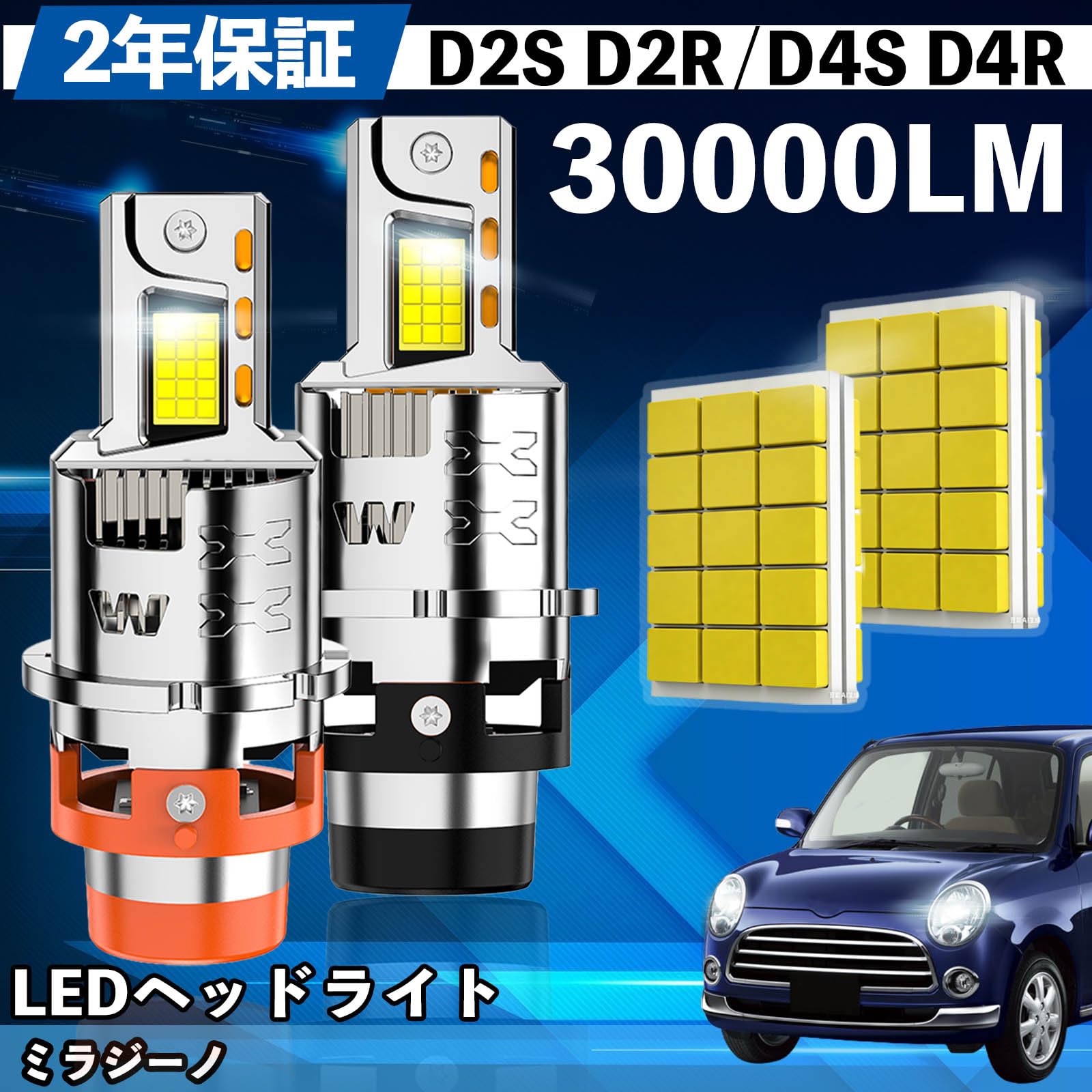 Amazon | WeCar ミラジーノ L700系 L650S L660S 図確認 LED バルブ