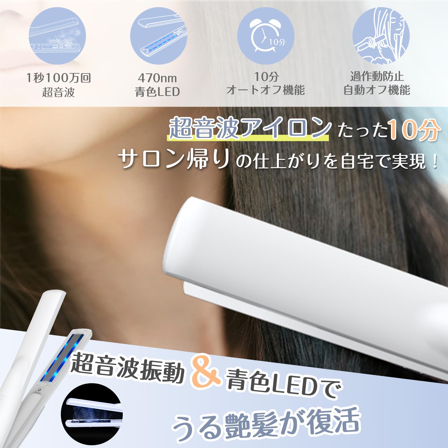 Amazon.co.jp: Kiboer 超音波アイロン トリートメントアイロン ツヤ髪 