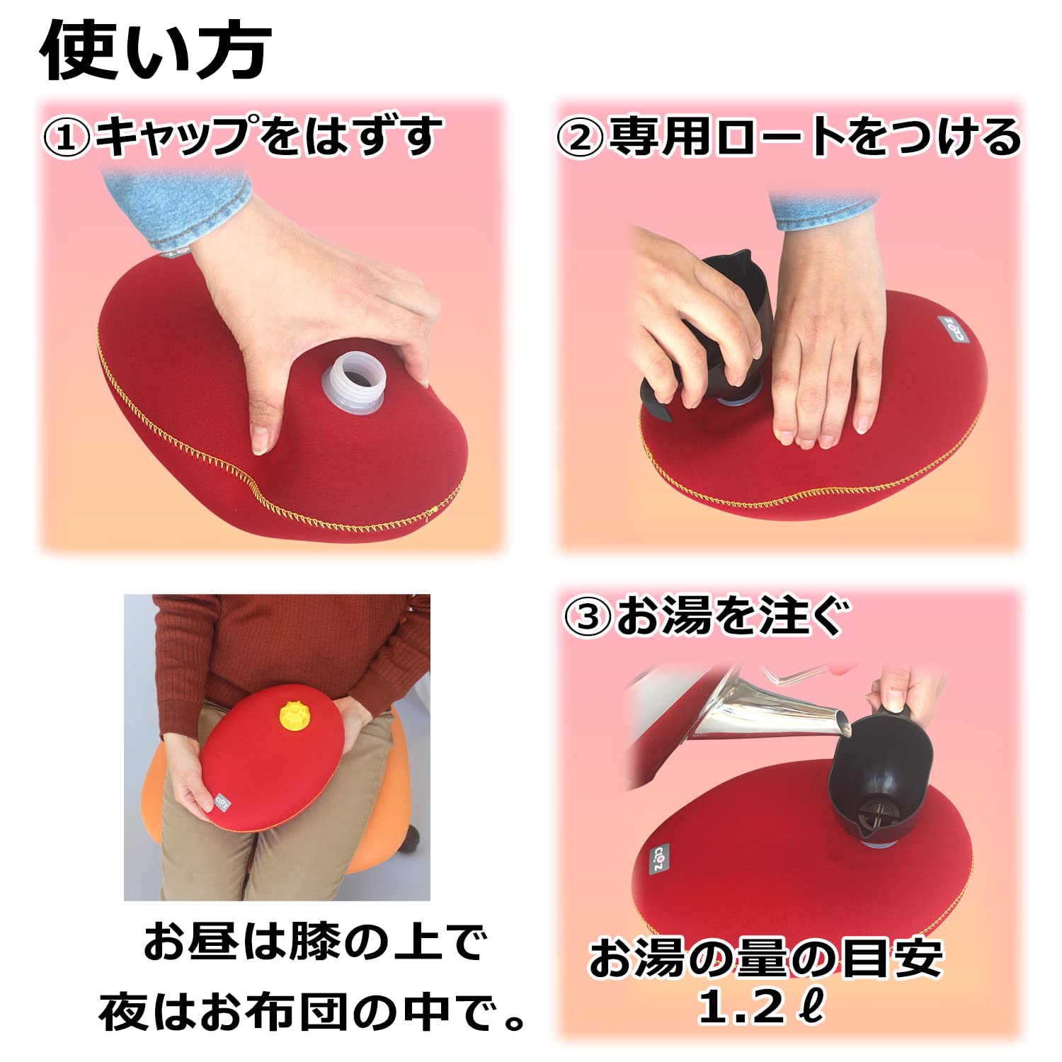 Amazon.co.jp: クロッツ やわらか湯たんぽ たまご型タイプ 1.2ℓ 暖かさ 