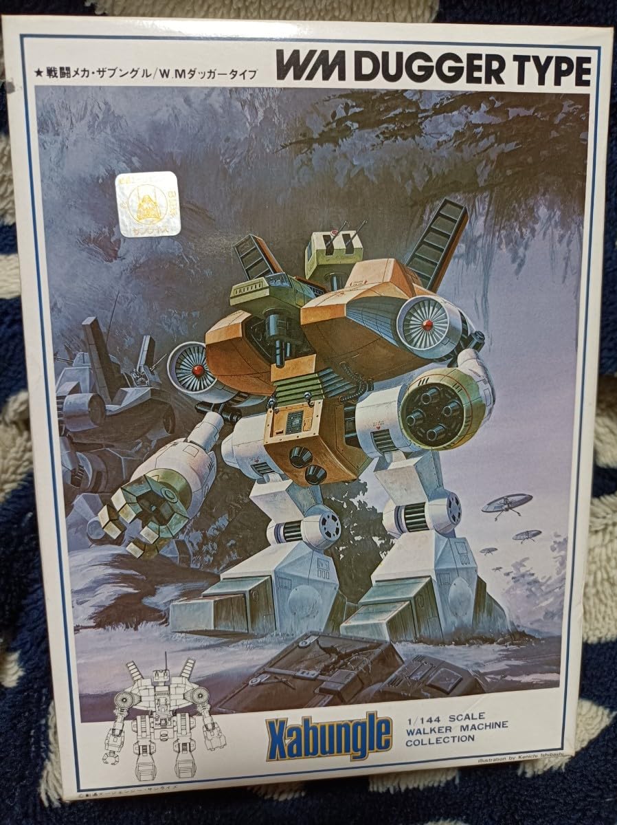 Amazon | プラモデル 1/144 W.Mダッガータイプ 戦闘メカ ザブングル