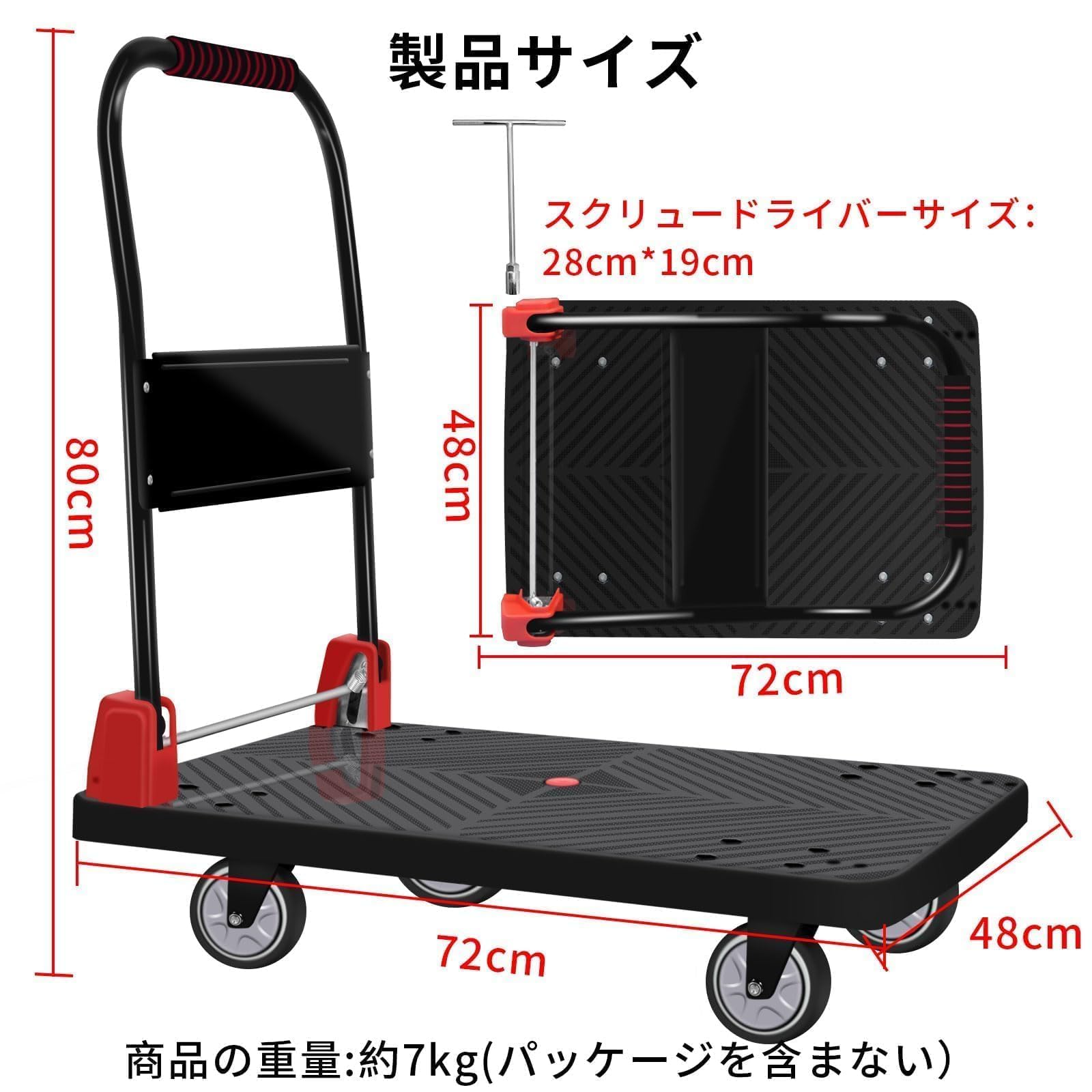 Amazon.co.jp: JZOOOZ台車折りたたみ台車 平台台 車 静音台 車耐荷重 
